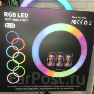 ARO DE LUZ 45 CM