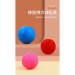 PELOTA MACIZA MASCOTA